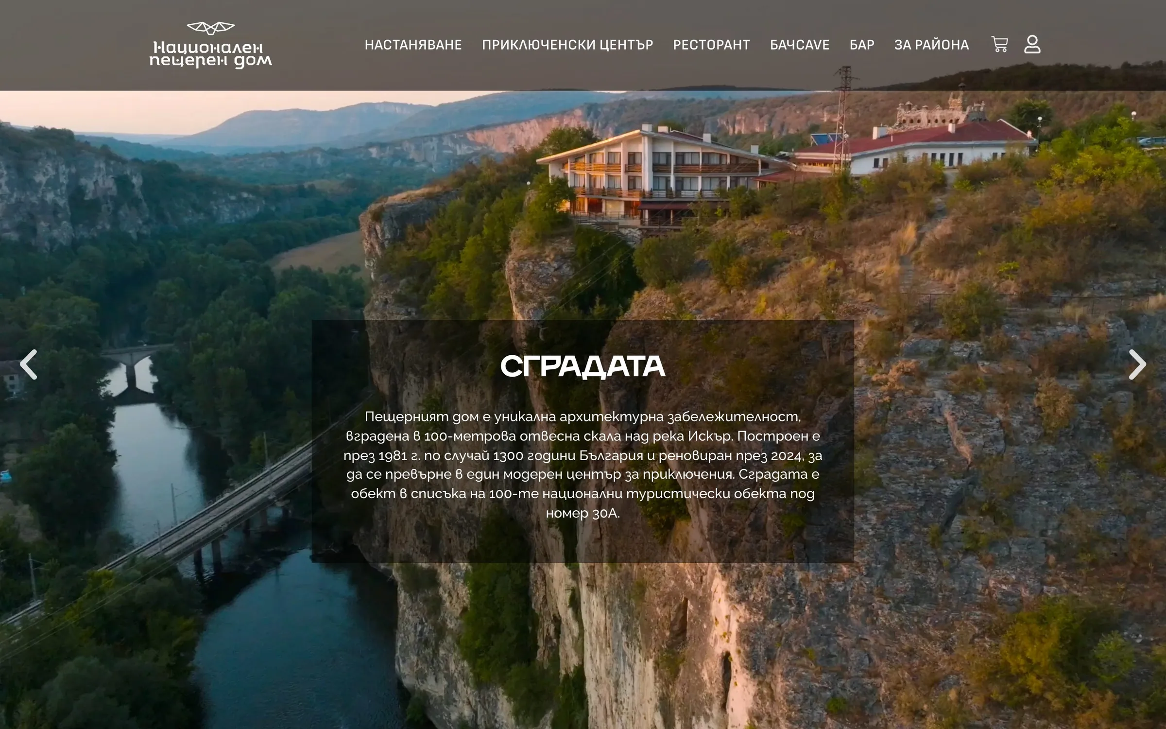National Cave House