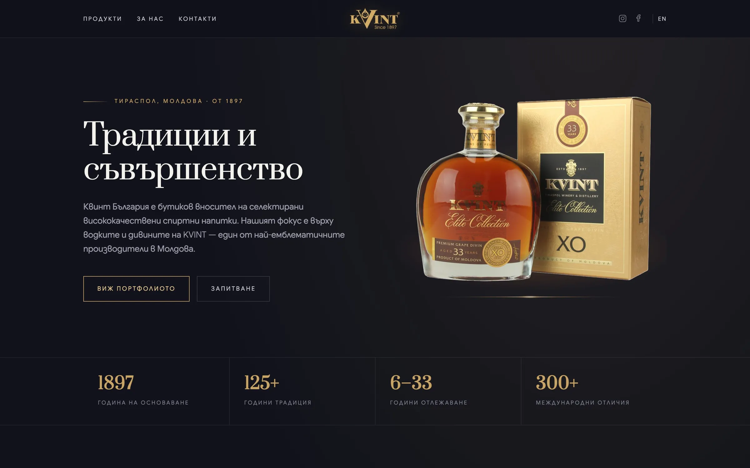 KVINT Bulgaria